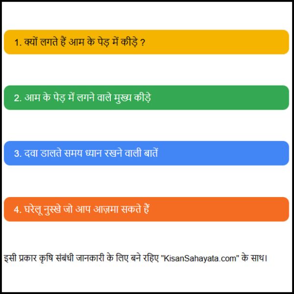 टपक सिंचाई की लागत कितनी होती है जानिए पूरी जानकारी सरल भाषा में। (2)