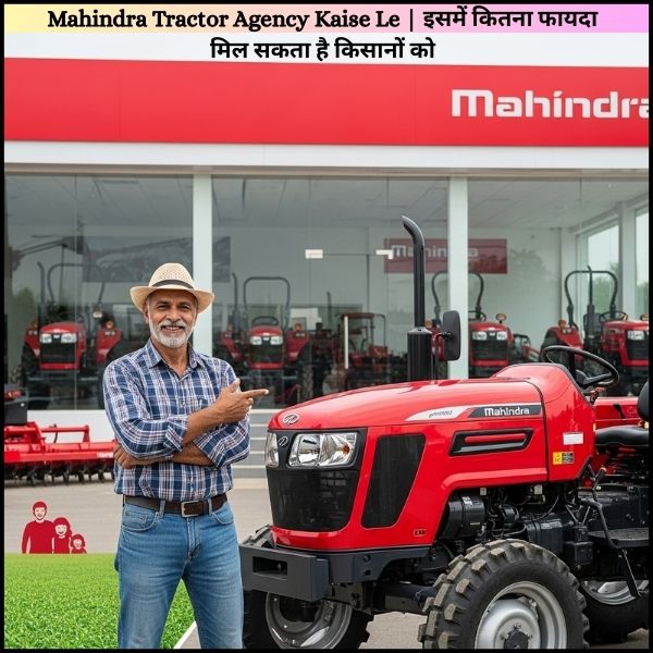 Mahindra Tractor Agency Kaise Le