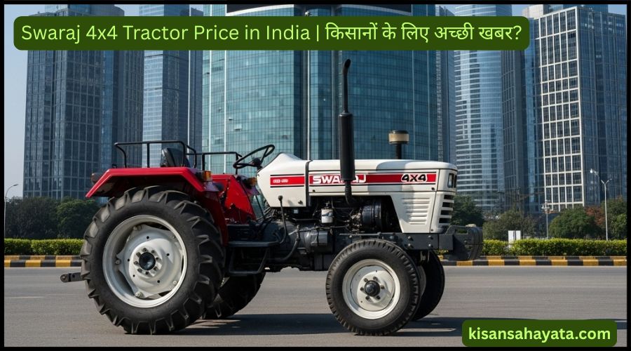 Swaraj 4x4 Tractor Price in India