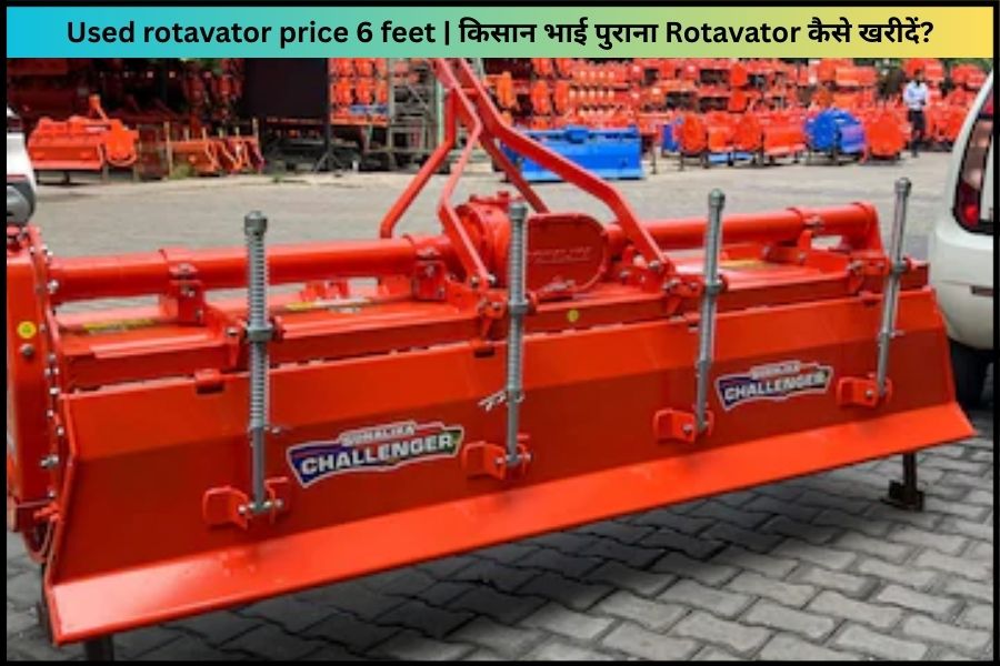 Used rotavator price 6 feet किसान भाई पुराना Rotavator कैसे खरीदें (2) Used rotavator price 6 feet किसान भाई पुराना Rotavator कैसे खरीदें