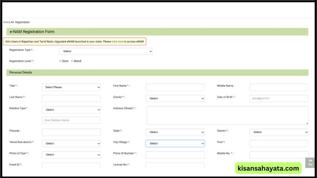गांव में स्मार्ट मंडी कैसे मिलेगी e-NAM Registration, फायदे और Step-by-Step Guide 2026